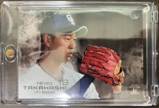 Hiroto Takahashi BBM 2023 Super Ultra Secret Baseball Used Card