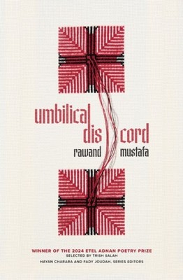Umbilical Discord by Rawand Mustafa PAPERBACK 9781682262634