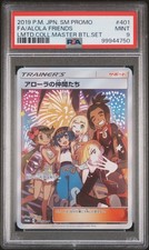 Friends in Alola - 401/SM-P 401/SM-P Sm-P: Sun & Moon Promos Holo