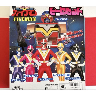 Chikyu Sentai Fiveman Soft Vinyl Five Red and Five Blue Special