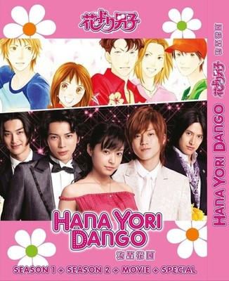 Japanische Drama DVD Hana Yori Dango TV-Serie Staffel 1+2 + Film + Special