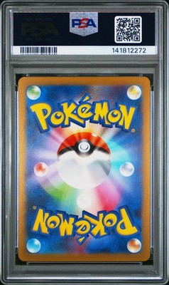 PSA 10 - Pokemon Yu Nagaba Flareon - Japanese Promo REVERSE HOLO