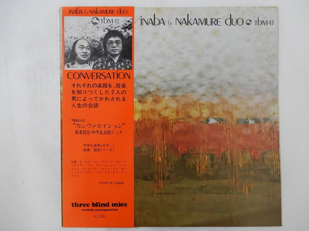 Three Blind Mice In Vinyl Records for sale - eBay