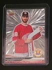 2024-25 UPPER DECK EXTENDED SERIES SEBASTIAN COSSA OUTBURST DRAFT PICK #736