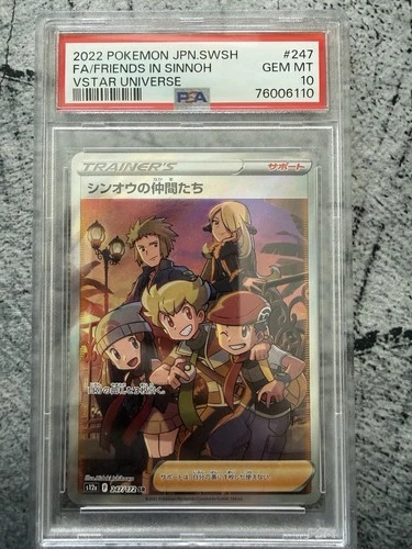 2022 Pokemon SWSH VSTAR Universe JP Friends in Sinnoh Super Rare #247/172 PSA 10