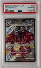 2023 POKEMON JPN SV4A-SHINY TREASURE EX SSR #331 CHARIZARD EX PSA 10