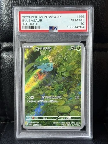 2023 POKEMON JAPANESE SV2A-POKEMON 151 ART RARE #166 BULBASAUR PSA 10