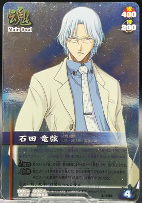 BLEACH カードSRセット　大量 UNION ARENA ブースターパック BLEACH 千年血戦篇 Vol.2 【EX07BT