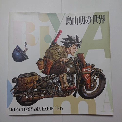 Libro de arte AKIRA TORIYAMA World EXHIBITION 1993 Dragonball Dr. Slump manga anime