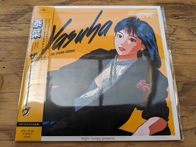 Yasuha - Night Tempo Presents The Showa Groove Yellow Vinyl.  City Pop