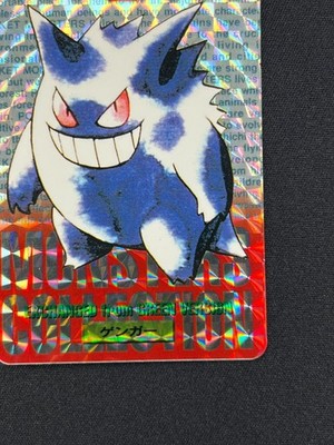 NM] Gengar Red Monsters Collection Carddass 094 Prism Japanese