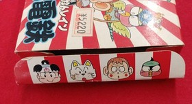 Famicom Software Model Momotaro Dentetsu Hudson FJ004