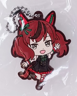 Nice Nature - Uma Musume Pretty Derby Minna De Jump! Rubber Magnet Keychain