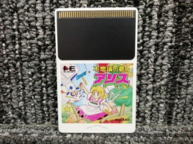 Fushigi no Yume no Alice PC Engine PCE Face Japanese Ver.
