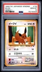 PSA 10 Eevee No. 133 Pokemon Japanese Vending Series 1 1998 Vintage GEM MINT