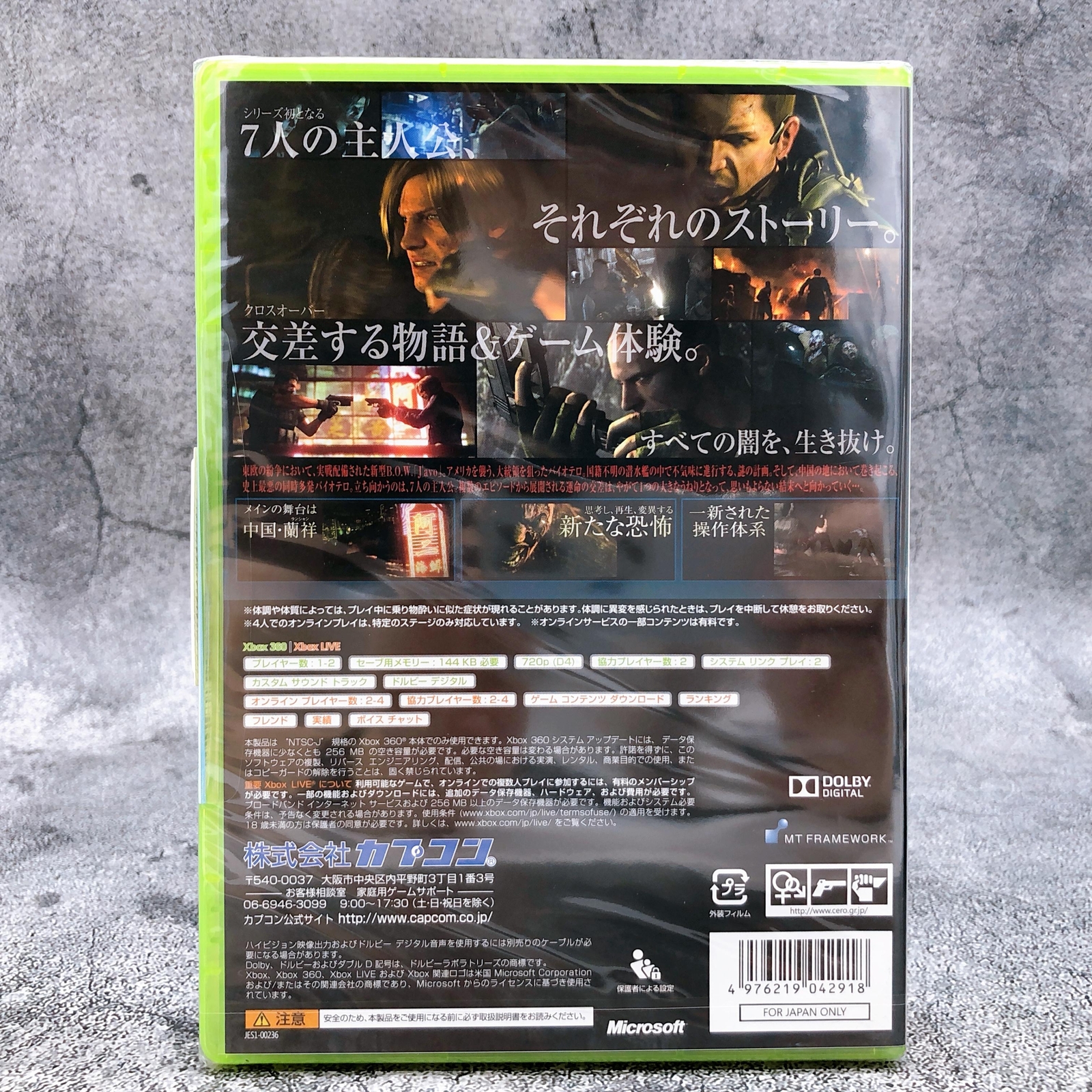 Biohazard 6 Microsoft Xbox 360 12 Japanese Version For Sale Online Ebay