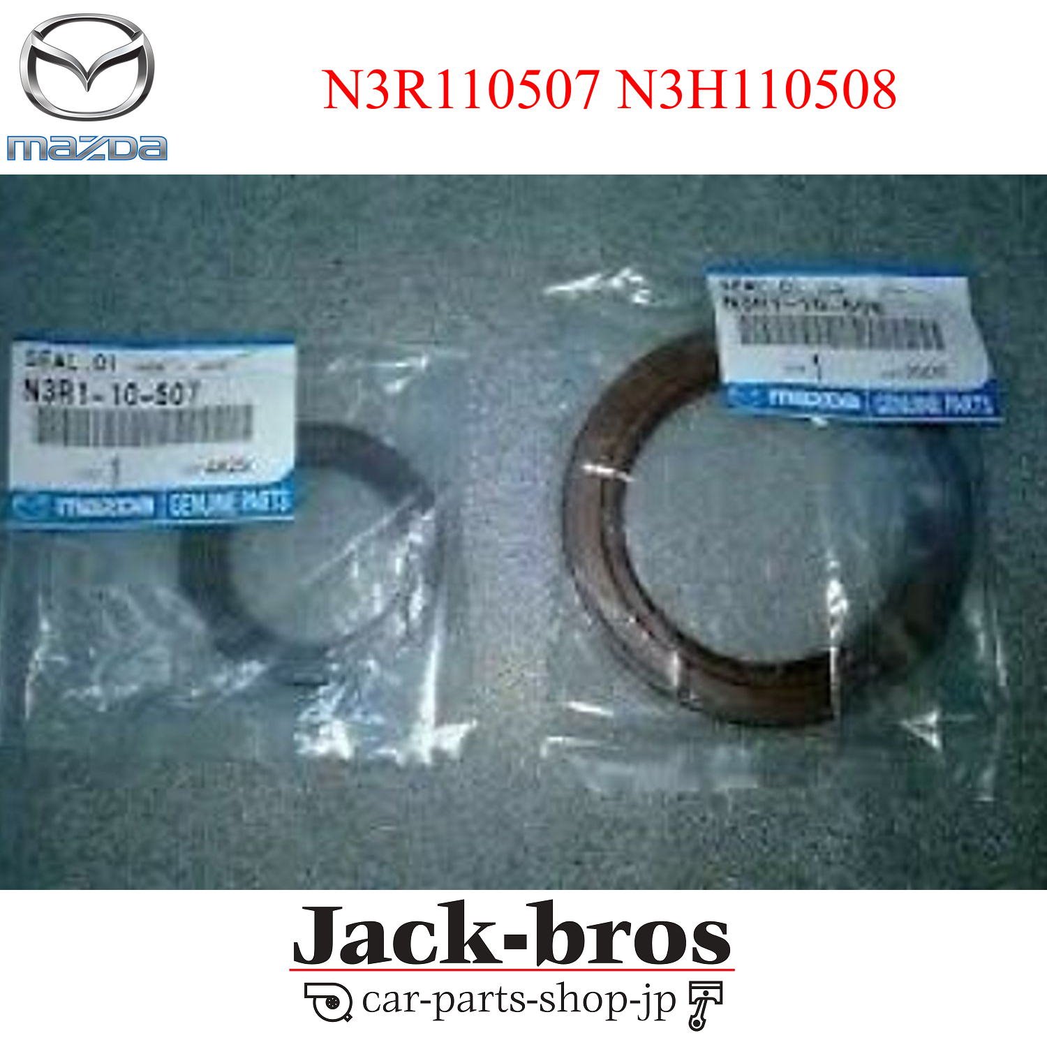 Set+2pcs.+Oil+Seals+Rotary+Engine+Mazda+Rx8+Rx8+20032012+N3r110507