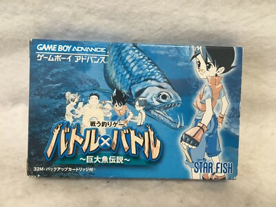 Battle × Battle Game Boy Advance Star Fish Nintendo Japan Video
