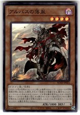 YuGiOh Japanese Rise of the Duelist Price Guide | Japanese Yu-Gi-Oh ROTD | Ungraded & Graded Prices YuGiOh Japanese Rise of the Duelist Price Guide | Japanese Yu-Gi-Oh ROTD | Ungraded & Graded Prices