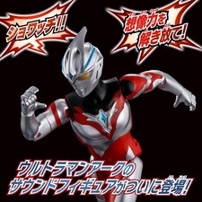 BANDAI BANDAI Sound x Action Scream! ultraman arc