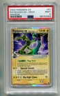 2006 POKEMON EX DRAGON FRONTIERS RAYQUAZA EX #97/101 UR HOLO PSA 9 ERROR P1