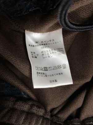 Needles × Girls Don't Cry Pants brown XS Used | eBay