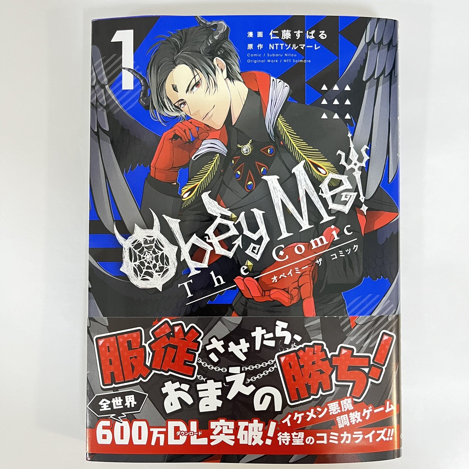 ¡Obedeceme! The Comic vol.1 versión japonesa Subaru Nitou de Japón - Envío gratuito