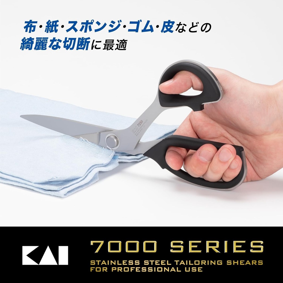 Kai 7250 Professional Shears Scissors 10 inch 250mm JAPAN | eBay