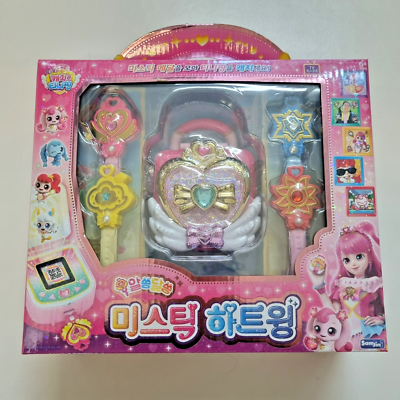 Catch Teenieping Season 3 Mystic Heart Wing QR Game & 4Key Toy