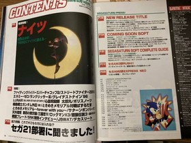 Sega Saturn Magazine 1996/6/14 Vol. 9 Virtua Fighter 3/Knights/Fighting Vipers/V