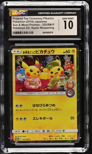 Pretend Tea Ceremony Pikachu 325/SM-P CGC 10 Gem Mint 2019 Pokemon Ctr. Kyoto Re