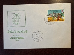 LIBYA FDC COVER 1979 YEAR HOSPITAL NURSES WHO OMS HEALTH MEDICINE STAMPS