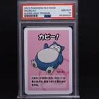 PSA 10 Snorlax Old Maid Super High Tension Ooyama Graded Pokemon TCG