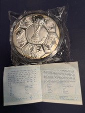 China 300 Yuan 2005 1kg. Silver coins for World Cup 2006 Germany mintage: 3000 pieces