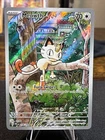 Pokémon TCG Meowth 106/094 Phantasmal Flames Illustration Rare NM Card