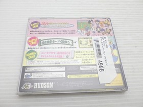 Saturn Bomberman (Satakore) Sega Saturn JP GAME. 9000025594998