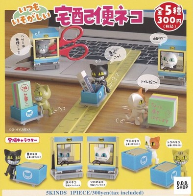 Always Busy Kurier Katze alle 5 verschiedene Set Gashapon