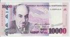 Armenia 10000 Dram 2008 Pick 52 UNC