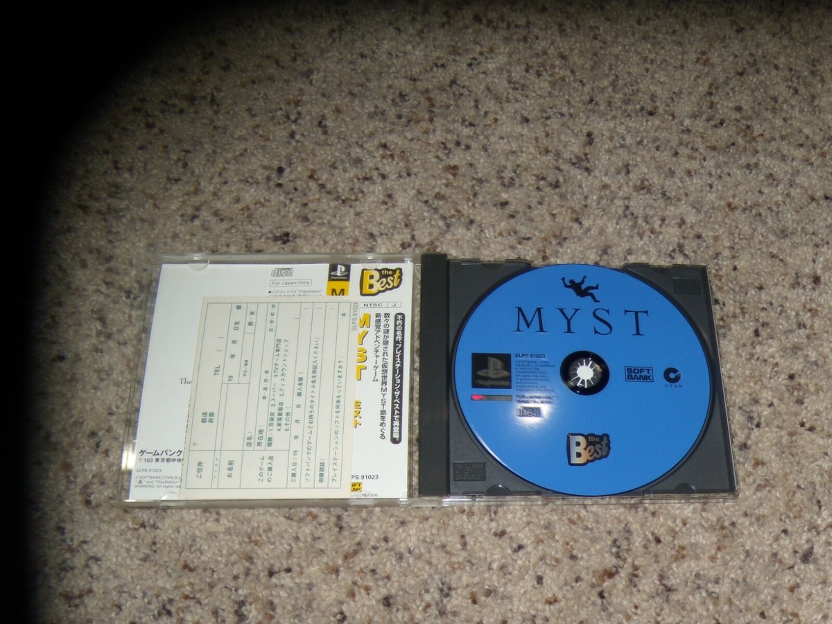 Myst for the Japan Playstation 1 PS1 Game | eBay