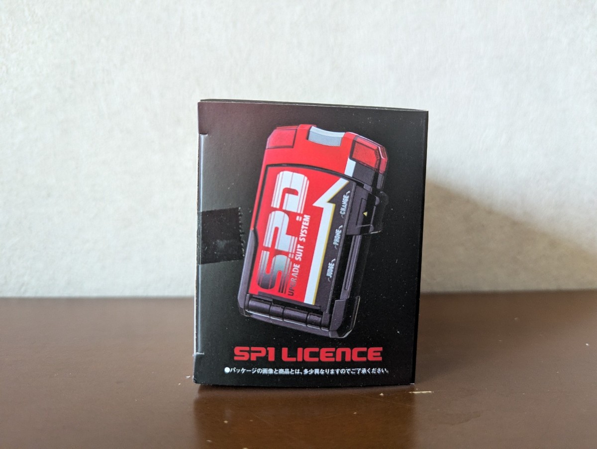 BANDAI Tokusou Sentai Dekaranger Fireball Booster SP1 License