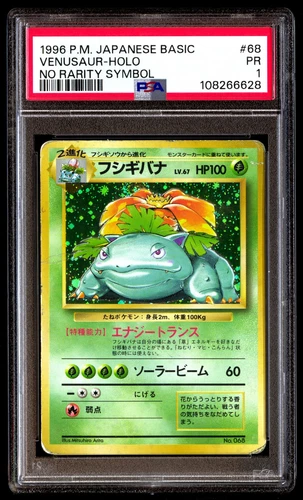 PSA 1 Venusaur Holo 68 Pokemon Basic Japanese 1996 No Rarity Symbol
