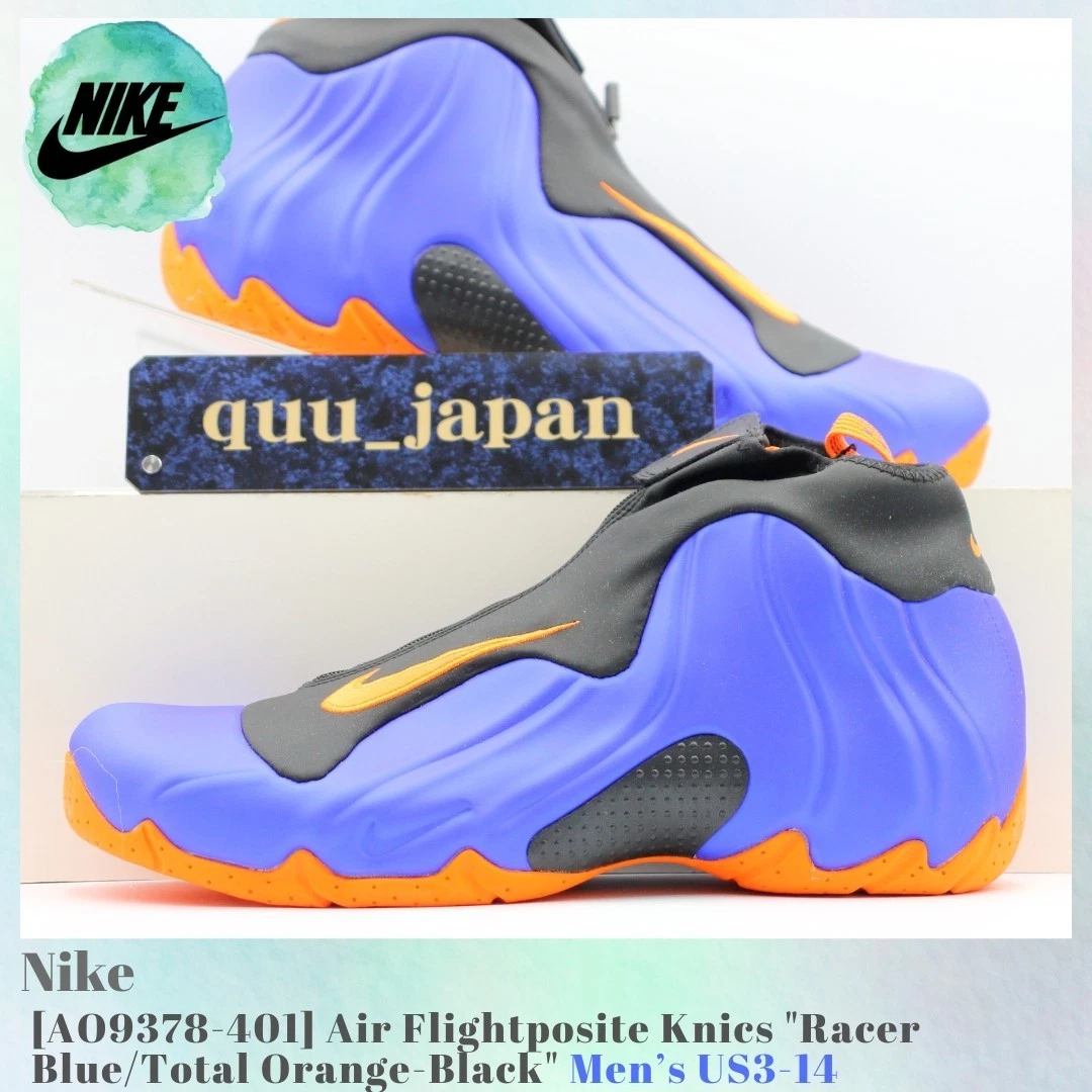 Nike Air Flightposite One Knicks for Sale - Authenticity