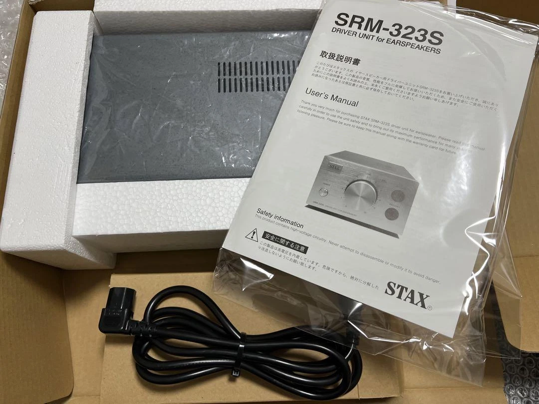Stax headphone amplifier DAC SRM-323S