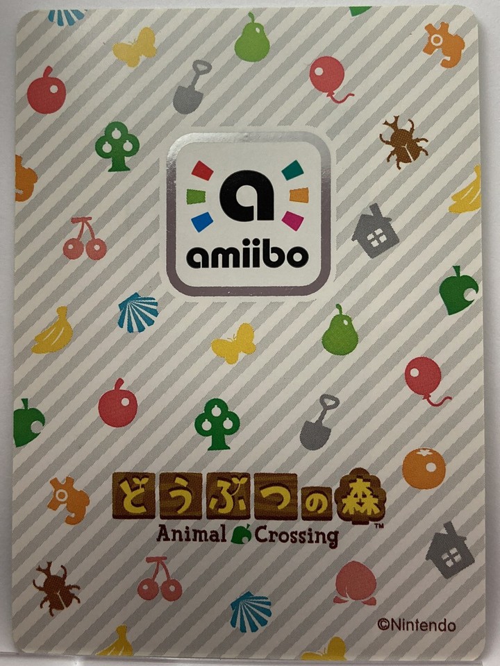 210 Tutu (Animal Crossing-e) - Animal Crossing Wiki