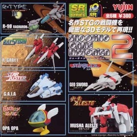 Sega Saturn Soft Layer Section Set