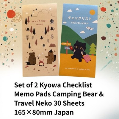 Set of 2 Kyowa Checklist Memo Pads Camping Bear & Travel Neko 30 Sheets Japan