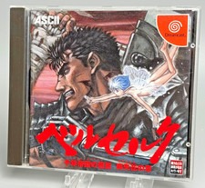 Berserk sur Sega Dreamcast NTSC-J CD non rayé