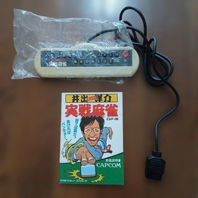 Ide Yosuke Meijin Jissen Mahjong Famicom Japan CIB + Sequel NTSC-J