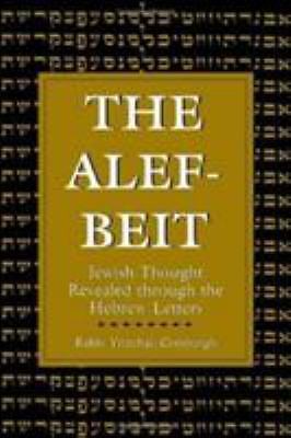 The Alef-Beit: Jewish Thought Revealed Through the Hebrew Letters, Ginsburg, Yit