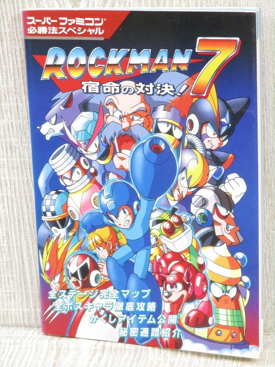 ミクロマンブック Rockman Corner: The Rockman ZX Manga is Getting a Reprint With New